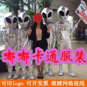 Costume gonflable alien space suit – tenue amusante et unique pour les événements de cosplay.